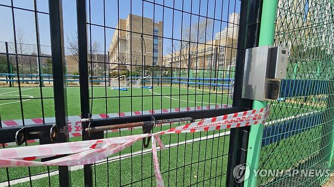 축구 골대 넘어져 사망사고 발생한 공원 풋살장 [연합뉴스 자료사진]