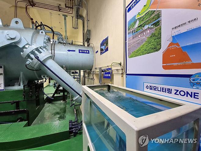 도암댐 수질 검사 (강릉=연합뉴스) 류호준 기자 = 19일 강원 강릉시 성산면 한국수력원자력 강릉수력발전소에 도암댐 수질 모니터링 설비가 설치돼 있다.
    강릉 가뭄 대응을 위해 20일 도암댐을 비상 방류할 예정이다. 2025.9.19 ryu@yna.co.kr