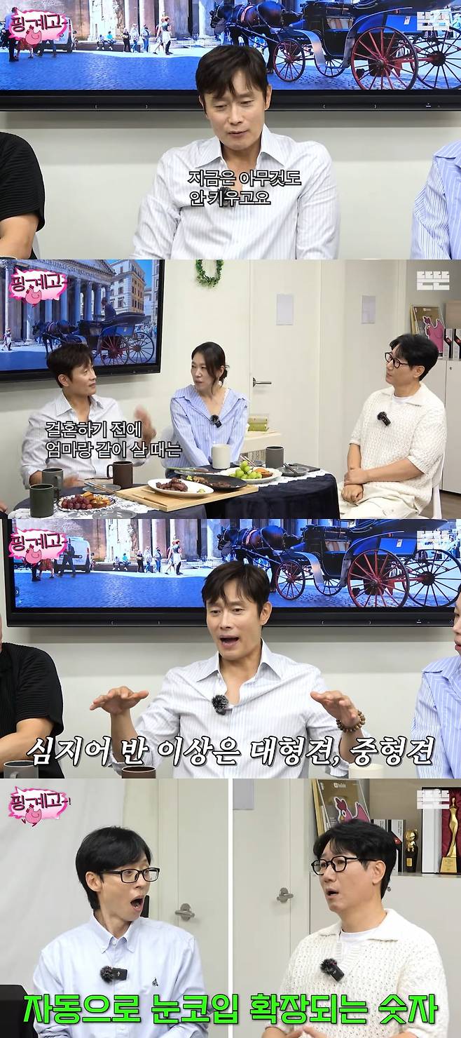 사진 = 유튜브 채널 '뜬뜬' 캡처