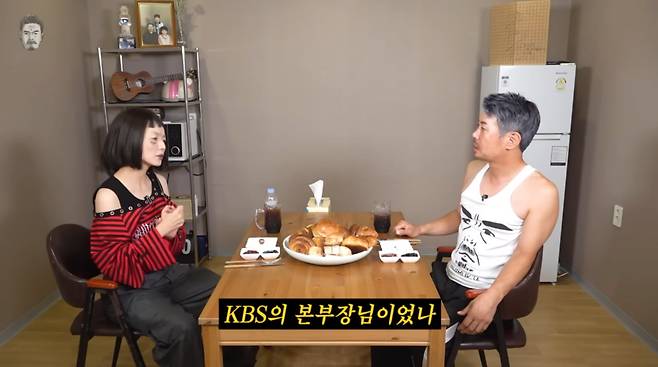 사진=유튜브 '꼰대희'