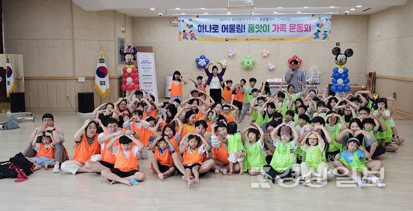 울산남구가족센터(센터장 이용희)는 9월 20일(토) 해피투게더타운에 위치한 2층 대강당에서 돌봄품앗이 1,2호점 그룹원 100여명을 대상으로 '하나로 어울림! 품앗이 가족 운동회' 프로그램을 진행했다.