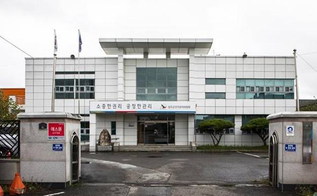 ▲ 성주군선거관리위원회.