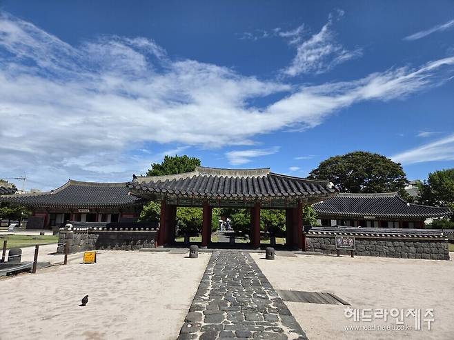 제주목관아의 가을