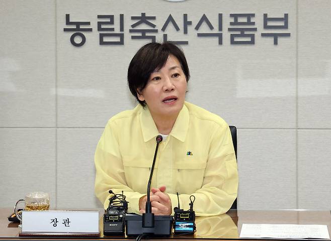 송미령 농림축산식품부 장관(사진=연합뉴스)