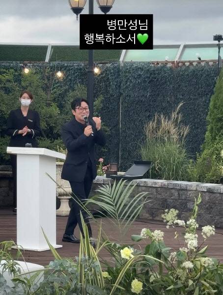 이수근(사진=박성광 SNS)