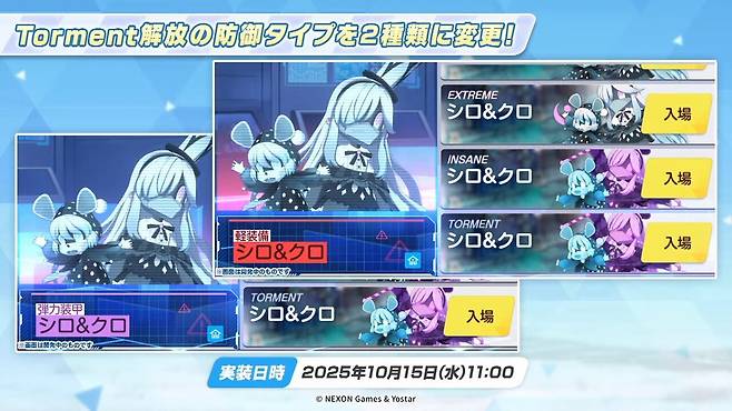 - 대결전 숙제 난이도가 올라간다