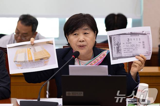 지난 10일 서울 여의도 국회에서 열린 제429회 국회(정기회) 법제사법위원회 제3차 전체회의에서 서영교 더불어민주당 의원이 관봉권 띠지 유실 사건 관련 발언을 하고 있다. 2025.9.10/뉴스1 ⓒ News1 이승배 기자