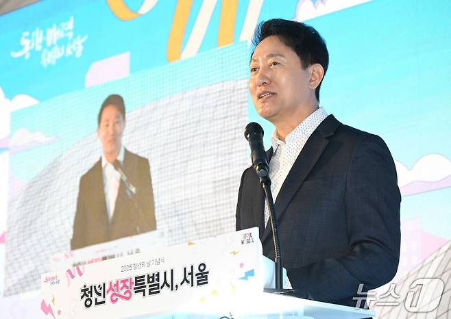 오세훈 서울시장이 20일 AP AGAIN(성동구 성수동)에서 열린 ‘2025 서울 청년의 날 기념식’에서 인사말 하고 있다.