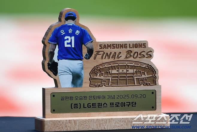 20일 잠실구장에서 열린 LG 트윈스와 삼성 라이온즈의 경기를 앞두고 오승환 은퇴 투어가 진행됐다. LG 선수단이 준비한 선물. 잠실=박재만 기자 pjm@sportschosun.com/2025.09.20/