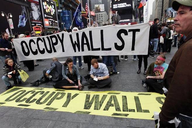 2012년 5월 미국 뉴욕 '월가 점령' 시위대의 모습. 뉴욕=AP연합뉴스