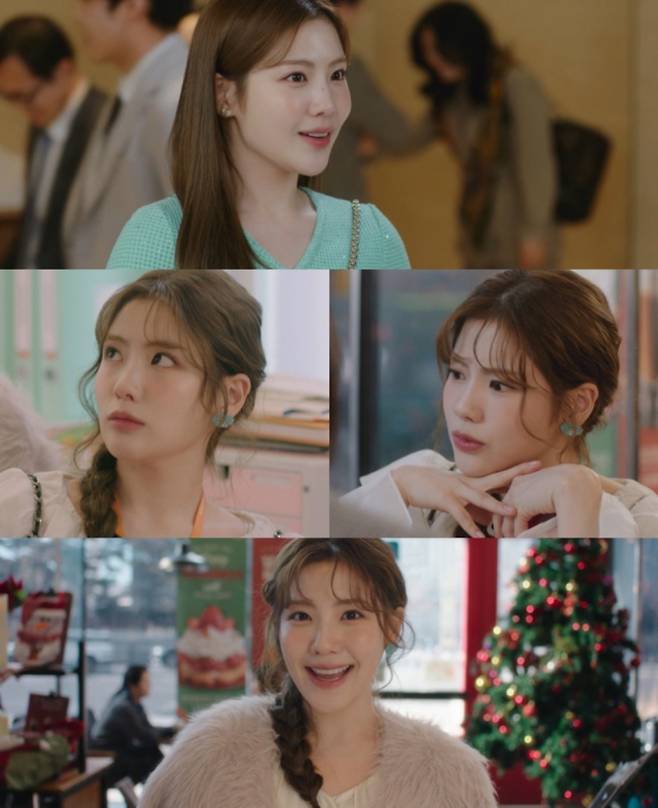 ‘달까지 가자’ 러블리 조아람 (사진: MBC)