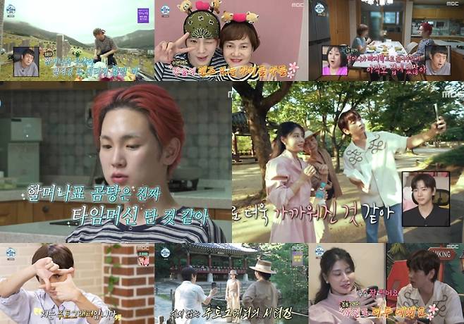 나 혼자 산다, 키 조부모 최고 6.8% (사진: MBC '나혼산')