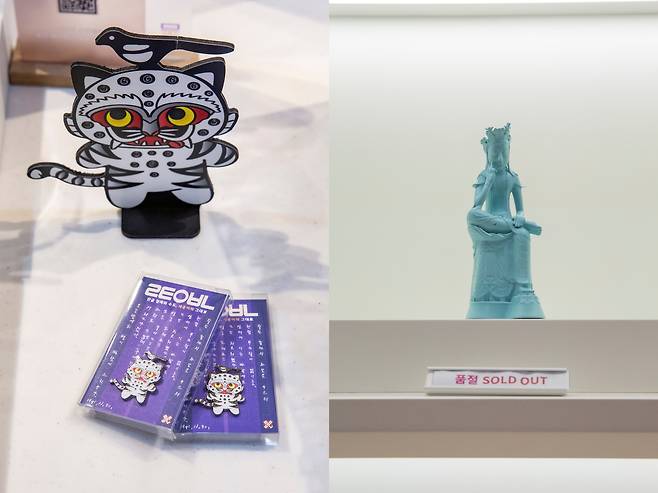 국립중앙박물관 뮷즈 '까치호랑이 배지'(왼쪽)와 '반가사유상 미니어처'. /김종연 영상미디어 객원기자