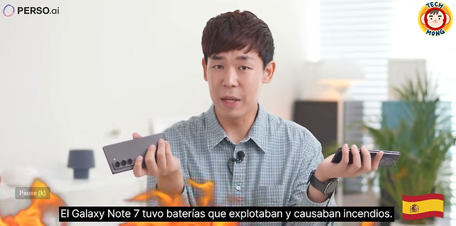 테크기술을 통해 스페인어 더빙으로 변환한 모습. 이스트소프트 제공