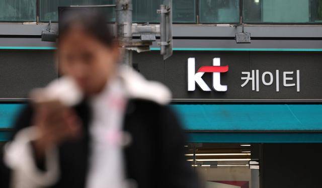 KT는 18일 오후 11시 57분 서버 침해 흔적 네 건과 의심 정황 두 건을 한국인터넷진흥원(KISA)에 신고했다고 19일 밝혔다. 사진은 19일 서울 시내 한 KT 대리점 모습. 뉴스1