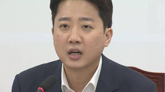 이준석 개혁신당 대표