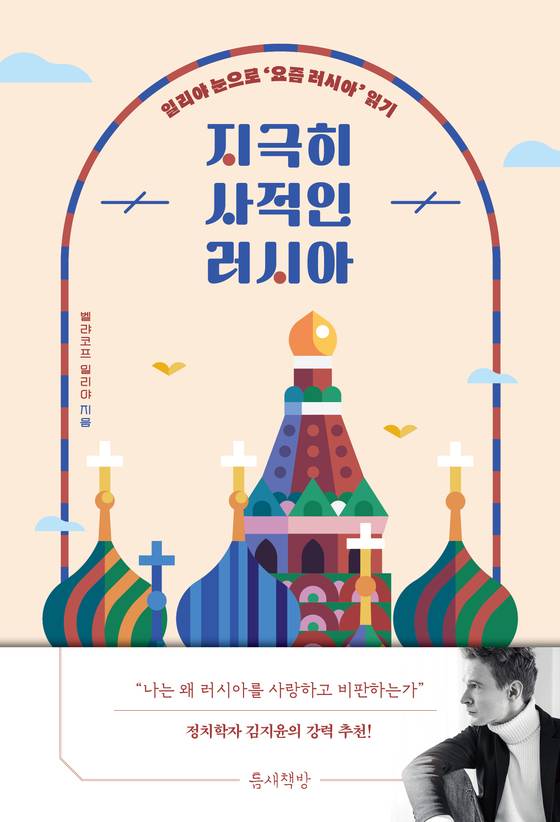 ‘지극히 사적인’ 시리즈. 전 6권.