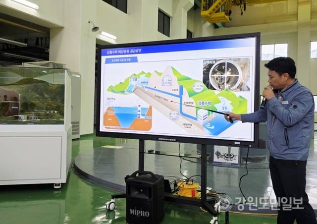 ▲ 지난 19일 강원 강릉시 성산면 한국수력원자력 강릉수력발전소에서 조상범 강릉수력발전소장이 평창 도암댐 비상방류 공급 방안 등을 설명하고 있다.황선우 기자