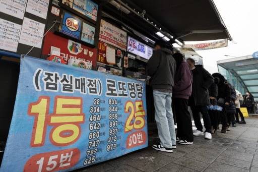 연합뉴스