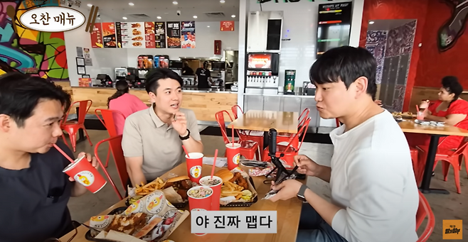 7단계를 직접 체험해봤습니다. 자료=유튜브 채널 월가월부