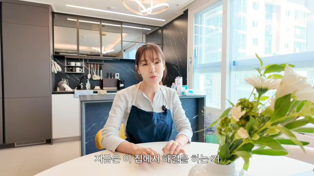 유튜브 채널 '여가네'