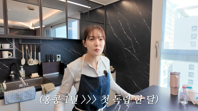 유튜브 채널 '여가네'