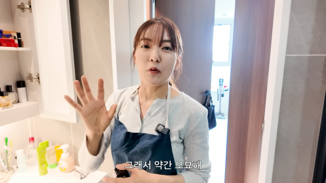 유튜브 채널 '여가네'