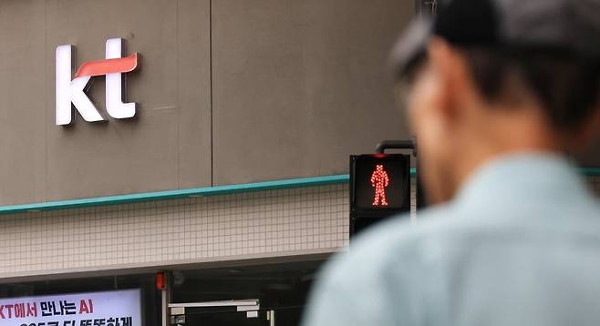 최근 무단 소액 결제 사고가 발행한 KT [연합]