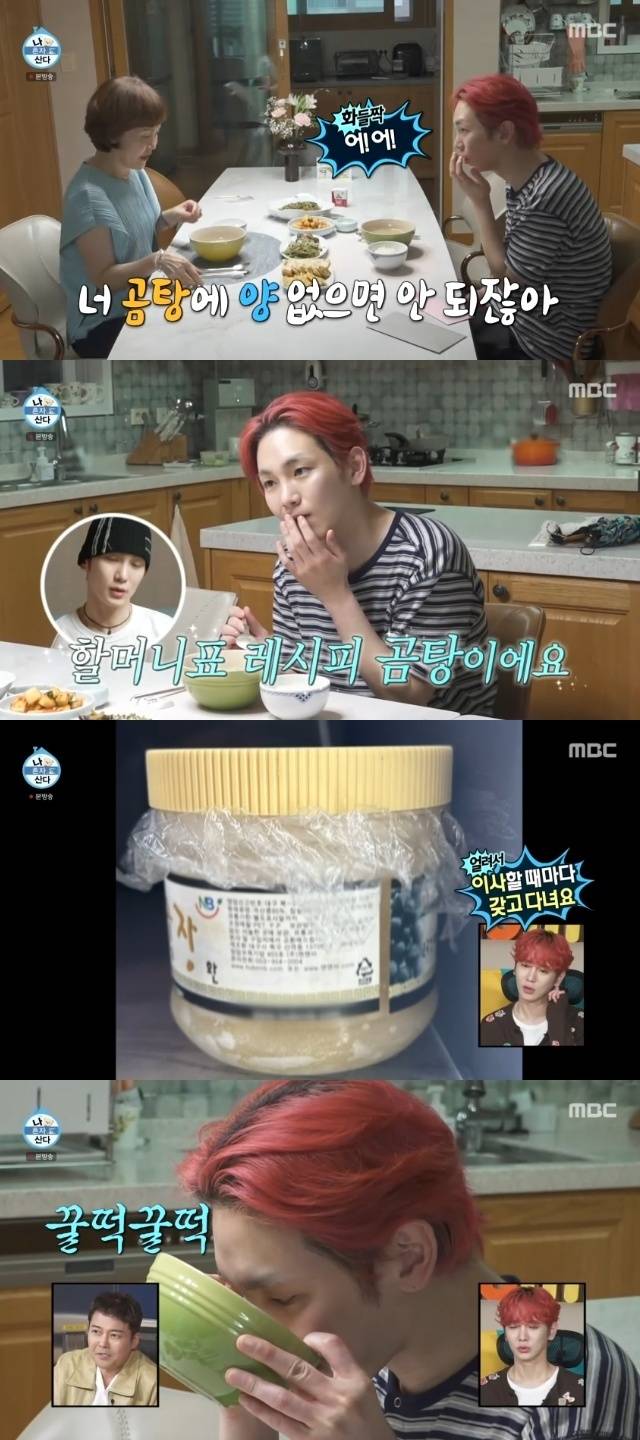 MBC ‘나 혼자 산다’ 캡처