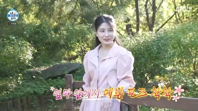 MBC ‘나 혼자 산다’ 캡처