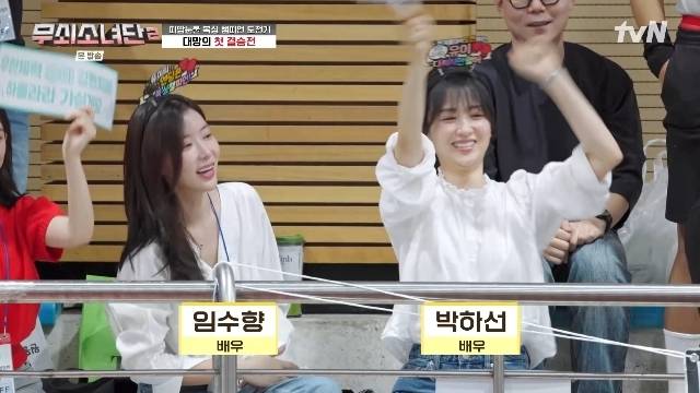 tvN ‘무쇠소녀단2’ 캡처