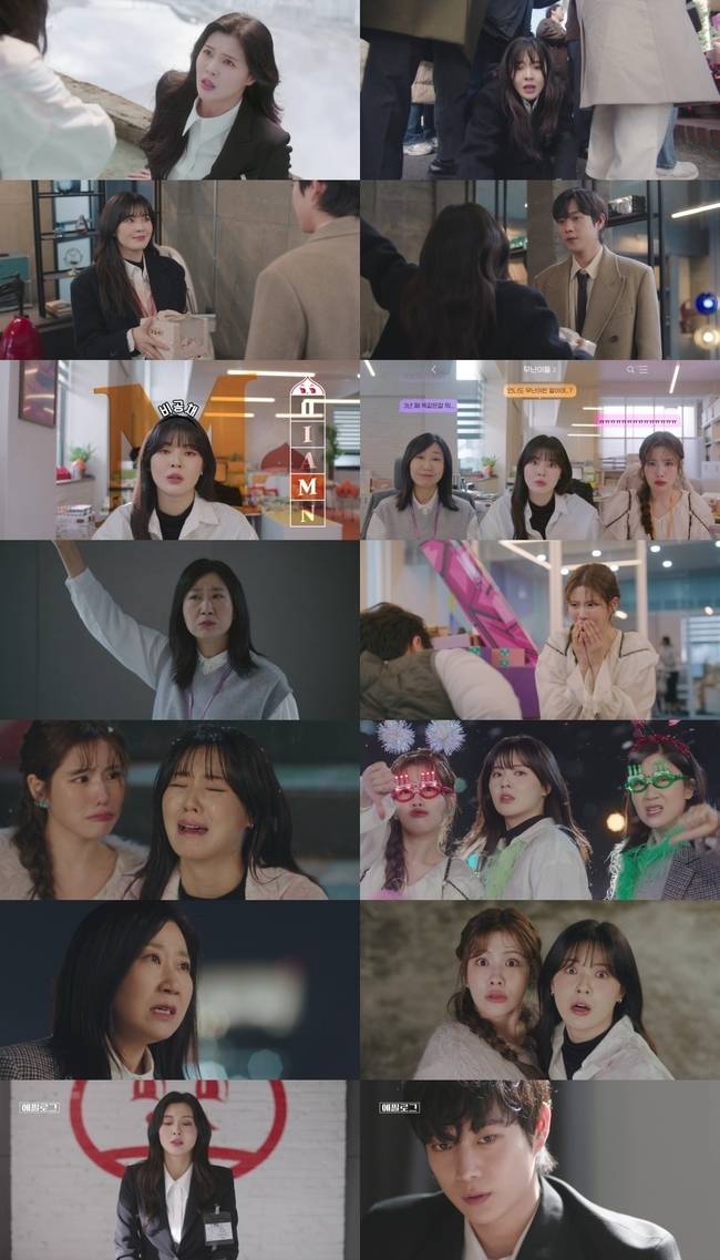 MBC ‘달까지 가자’
