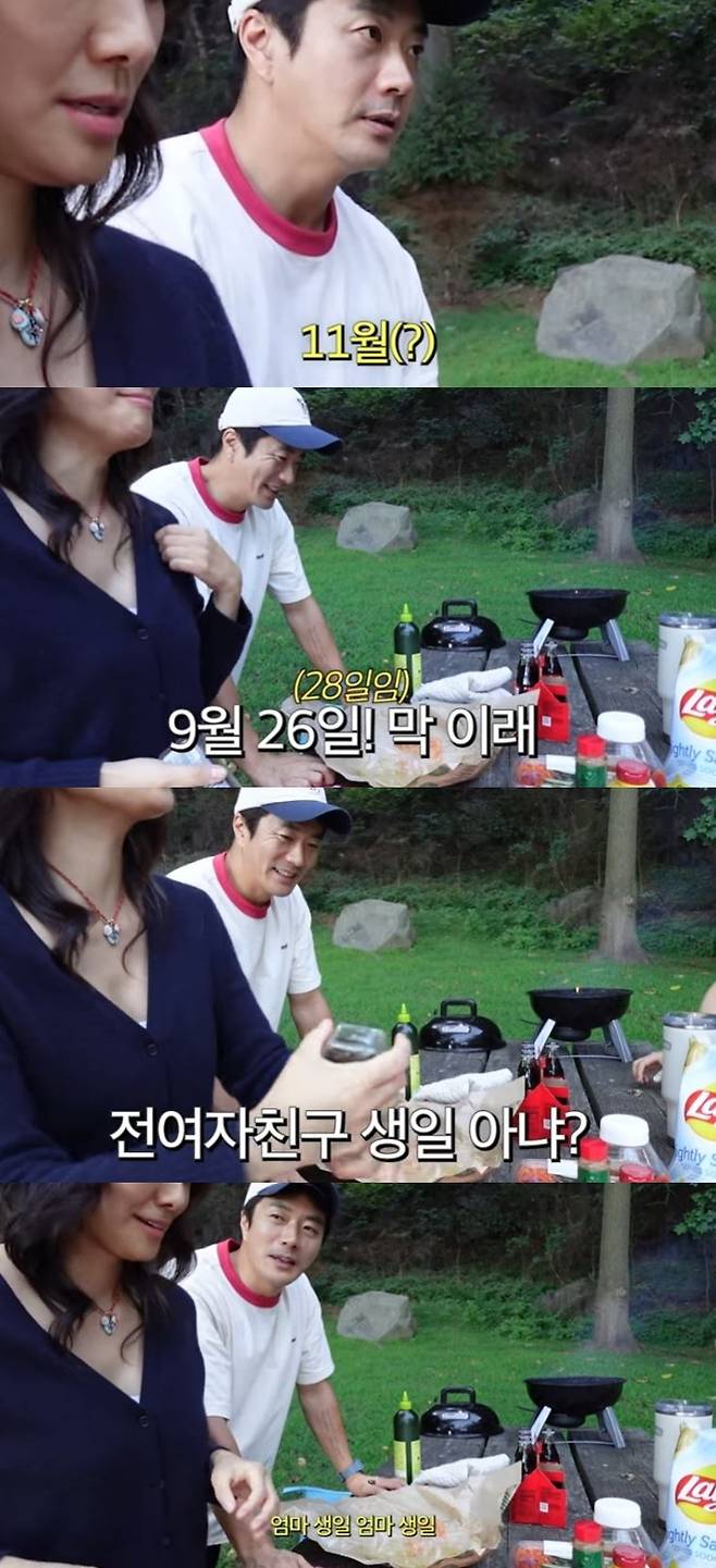 채널 ‘뉴저지 손태영’