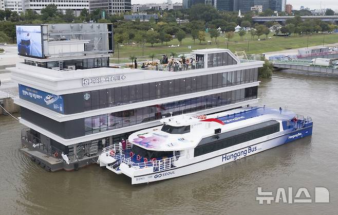 [서울=뉴시스] 김근수 기자 = 한강버스 개통일인 18일 오전 서울 여의도 한강시민공원 한강버스 정류장에서 한강버스가 운항을 준비하고 있다. 2025.09.18. ks@newsis.com