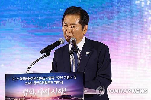 평양공동선언 7주년 축사 하는 정청래 대표 [연합뉴스 자료사진]