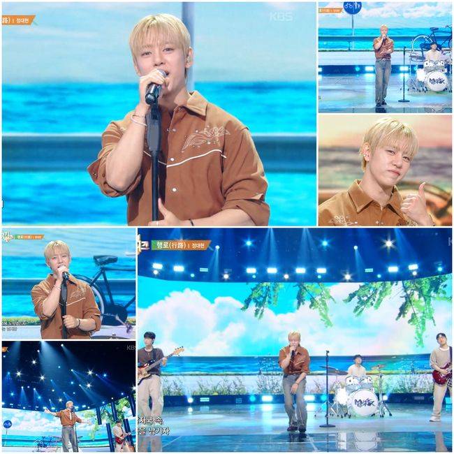 방송 화면 캡처