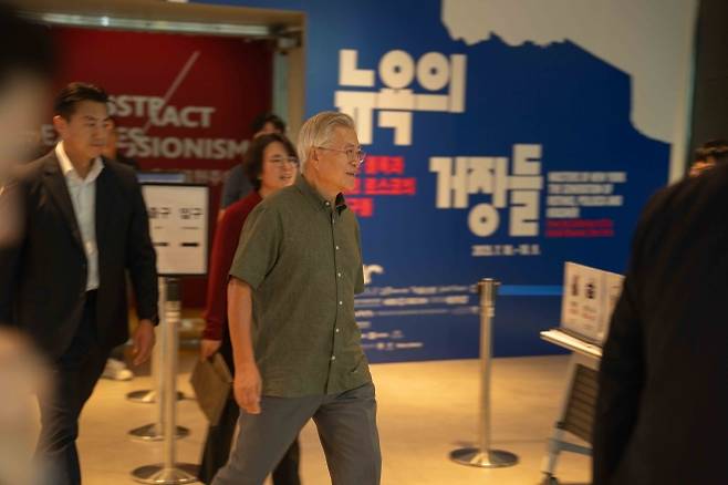 지난 9월 12일 문재인 전 대통령과 김정숙 여사는 전시장을 방문해 6개 전시관을 차례로 둘러봤다.