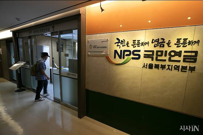 배우자 사망 후 재혼 사실이 알려지면 국민연금법상 유족연금 자격이 박탈된다. ⓒ시사IN 이명익