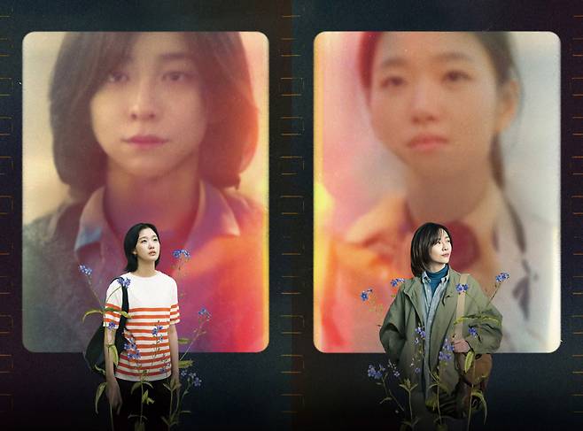 드라마 《은중과 상연》 포스터 ⓒ넷플릭스