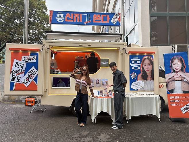 /사진=제이지스타