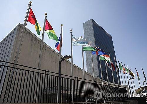 미국 뉴욕 맨해튼의 유엔 본부
[UPI 연합뉴스 자료사진]