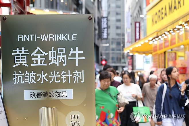 명동 거리  [연합뉴스 자료사진]