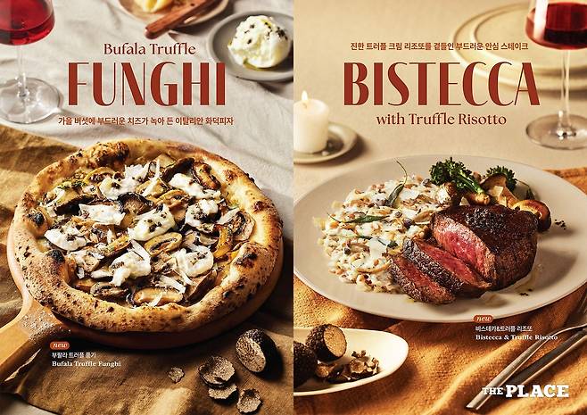 CJ푸드빌 더플레이스 가을 신메뉴 [CJ푸드빌 제공. 재판매 및 DB 금지]