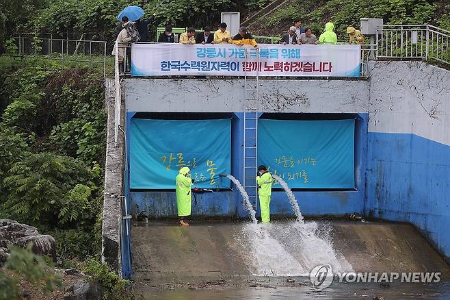 24년 만에 흘러나오는 도암댐 물 (강릉=연합뉴스) 류호준 기자 = 20일 강원 강릉시 성산면 남대천 상류에 있는 도암댐 방류구를 통해 도암댐 물이 흘러나오고 있다.
    도암댐 방류는 2001년 수질 문제 등으로 중단된 이후 24년 만이다. 2025.9.20 ryu@yna.co.kr