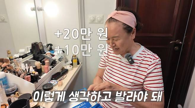 사진=박원숙 유튜브