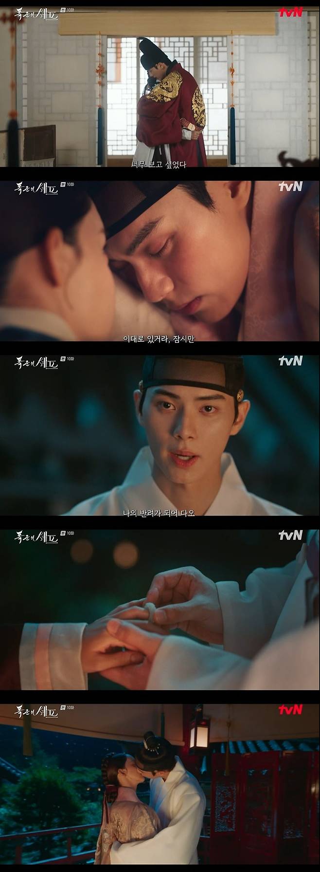 사진 = tvN '폭군의 셰프'