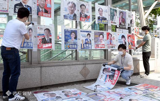 [출처=중도일보 DB]