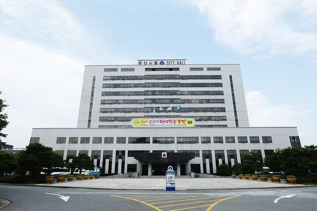 군산시청 전경