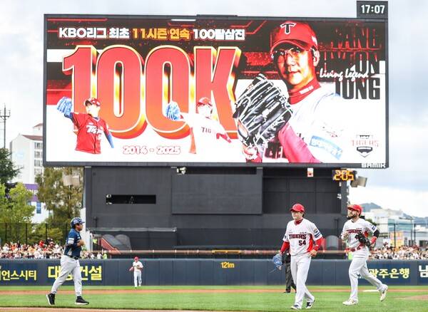 양현종이 20일 KBO리그 최초 11시즌 연속 100탈삼진 기록을 세웠다. (사진=KIA 타이거즈)