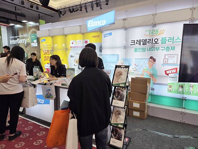 엘랑코는 2025 추계 서울수의임상컨퍼런스에 참가해 신제품을 소개했다. ⓒ 뉴스1 한송아 기자